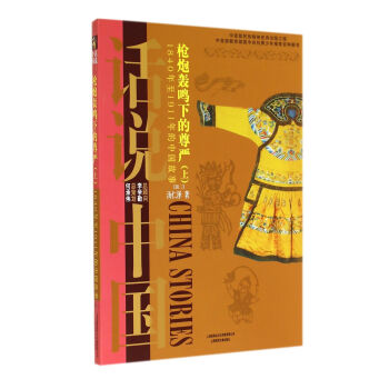 Ԓ�f(shu��)�Ї�(gu��)�������Z�Q�µ�����(y��n)��1840����1911����Ї�(gu��)������2���ϣ�/Ԓ�f(shu��)�Ї�(gu��)