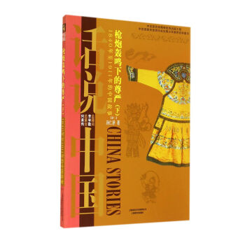 �����Z�Q�µ�������1840����1911����Ї�������2���£�/Ԓ�f�Ї�