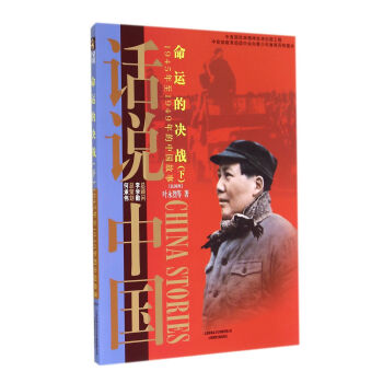 ���\�ěQ��(zh��n)��1945����1949����Ї��������4���£�/Ԓ�f�Ї�