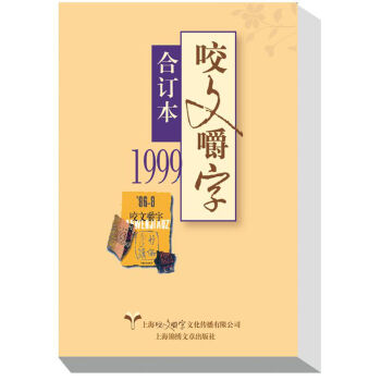 1999�� ҧ�Ľ��ֺ�ӆ����ƽ��