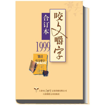 1999�� ҧ�Ľ��ֺ�ӆ��������