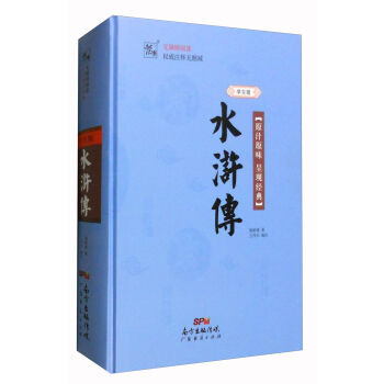 ˮ�G�����W���� �o�ϵK��x��