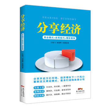 ������(j��ng)�����̘I(y��)ģʽ+��(y��ng)�ü���+���ʰ���