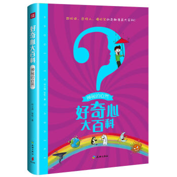 ���ص���Ȼ/�����Ĵ�ٿ�