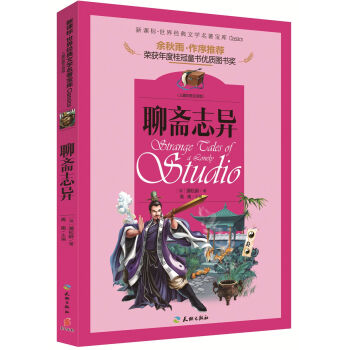 ���n��(bi��o)�����罛(j��ng)���ČW(xu��)�������죺���S־������ͯ�ʈDע���棩