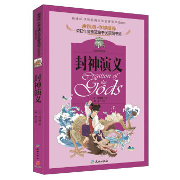 ���n�ˡ����罛(j��ng)���ČW�������죺�������x����ͯ�ʈDע���棩