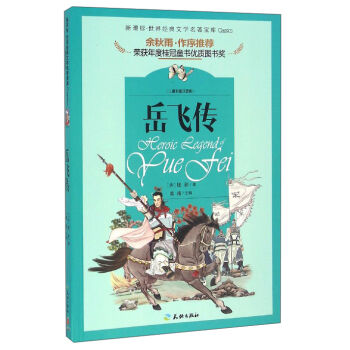 ���n�ˡ����罛(j��ng)���ČW�������죺���w������ͯ�ʈDע���棩