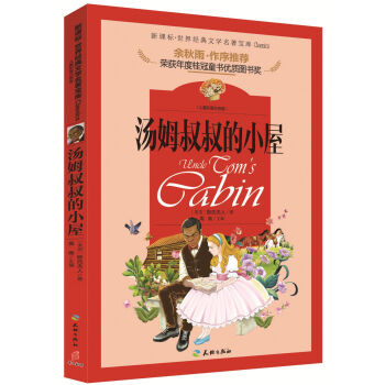 �����Ļ��W(xu��)����ɢ�ļ������������������]��������ķ�����С�ݣ���ͯ�ʈDע���� ���n��(bi��o)���x��