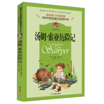 ���n��(bi��o)�����罛(j��ng)���ČW(xu��)�������죺��ķ�������v�U(xi��n)ӛ����ͯ�ʈDע���棩