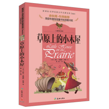 ���n��(bi��o)�����罛(j��ng)���ČW(xu��)��������(k��)����ԭ�ϵ�Сľ�ݣ���ͯ�ʈDע���棩