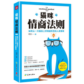 ؈�����̷��t����Ώ�һֻ؈���όW(xu��)�������õ��������