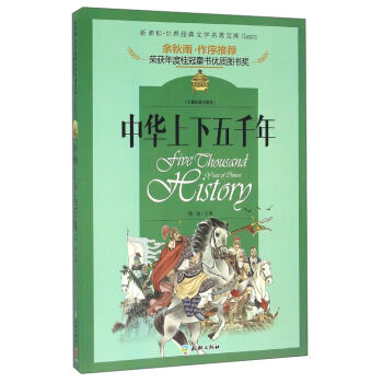 ���n��(bi��o)�����罛(j��ng)���ČW(xu��)�������죺���A������ǧ�꣨��ͯ�ʈDע���棩