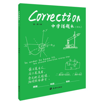 �ЌW(xu��)�e�}�����G�棩