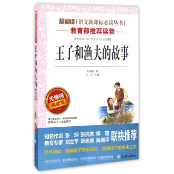 ���Ӻ͝O��Ĺ��£��o�ϵK���x�棩/����x�Z�����n��(bi��o)���x����