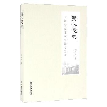 ������˼ �īI�YԴ���O���`�c˼��