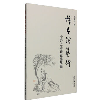 �l��Մˇ�g����Ұˇ�g�uՓ���m(x��)��