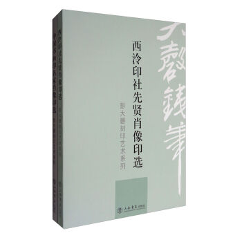 �������ӡˇ�g(sh��)ϵ�У�����ӡ�����tФ��ӡ�x+�Ї�(gu��)����ӡ����Ф��ӡ�x�����b��2��(c��)��