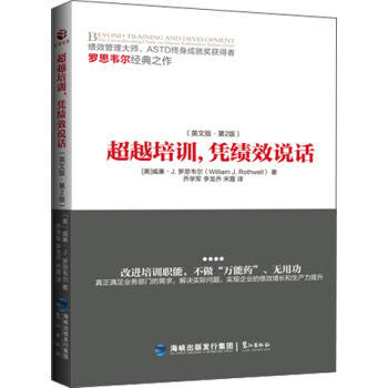 ��Խ��Ӗ(x��n)���{��Ч�fԒ��Ӣ�İ� ��2�棩