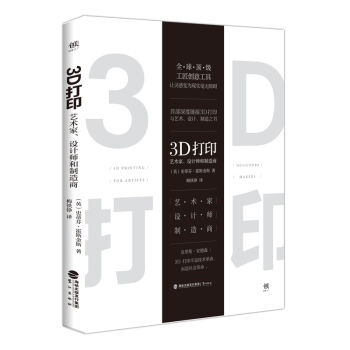 3D������ˇ�g(sh��)�����O(sh��)Ӌ����������