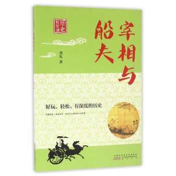 �vʷ�p��x�������c����