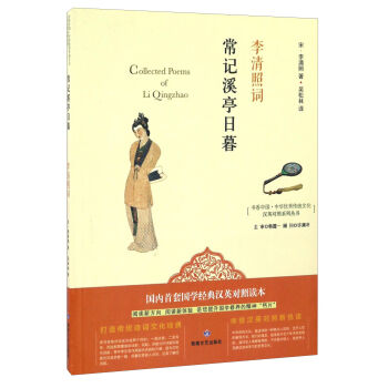 ��ӛϪͤ��ĺ �������~/�����Ї������A��(y��u)����y(t��ng)�Ļ��hӢ����ϵ�Ѕ���