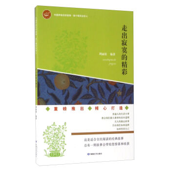 �߳���į�ľ���