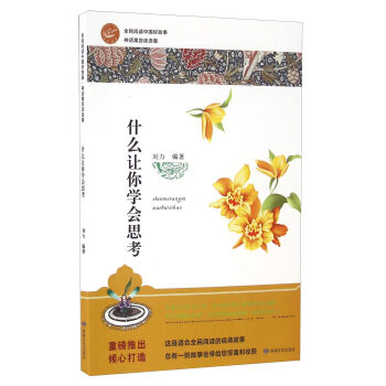 ʲô׌��W(xu��)��˼��