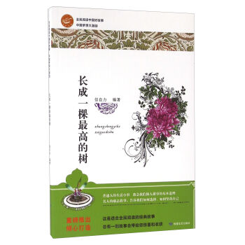 �L��һ����ߵĘ�