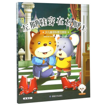 ���_Ь�������_�ϣ��ك�ͯԒ����ע���棩