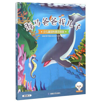 ���R�ְ��҃��ӣ��ك�ͯԒ����ע���棩