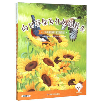 ���տ����ʲô�����^���ك�ͯԒ����ע���棩