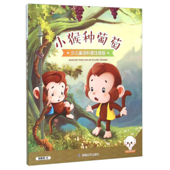 С��N���ѣ��ك�ͯԒ����ע���棩