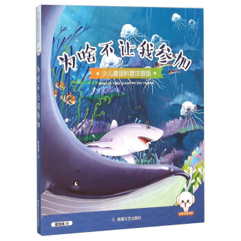 ��ɶ��׌�҅��ӣ��ك�ͯԒ����ע���棩