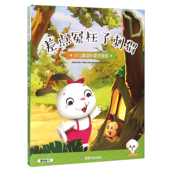 ���cԩ���˴�⬣��ك�ͯԒ����ע���棩