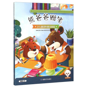 �ְܰ�ٛ(z��ng)�P���ك�ͯԒ����ע���棩