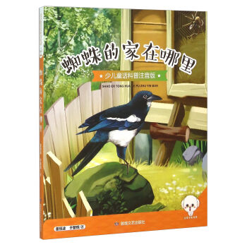 ֩��ļ�������ك�ͯԒ����ע���棩