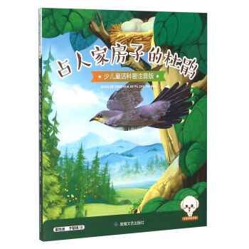 ռ�˼ҷ��ӵĶ��N���ك�ͯԒ����ע���棩