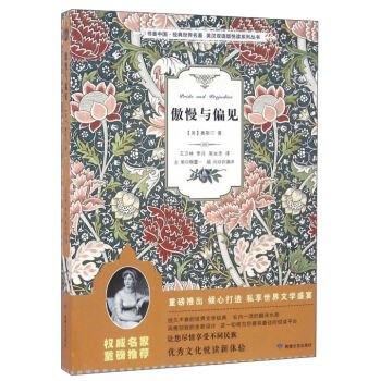 �����cƫҊ/�����Ї�(gu��)����(j��ng)������������Ӣ�h�p�Z�搂�xϵ�Ѕ���