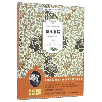 ����ͯԒ/�����Ї�����(j��ng)������������Ӣ�h�p�Z�搂�xϵ�Ѕ���