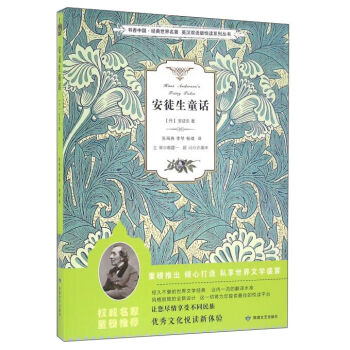 ��ͽ��ͯԒ/�����Ї�����(j��ng)������������Ӣ�h�p�Z�搂�xϵ�Ѕ���