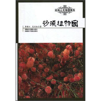 ߅�����ĵ����(b��o)�� ɳĮֲ��@