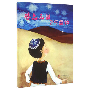 ���m����25�c(di��n)�