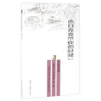 ɫ�տ˿ˠ��J�ĕr�g