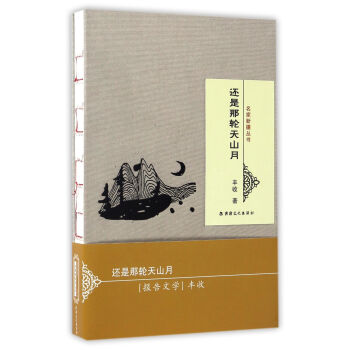 ߀����݆��ɽ��/�����½�����