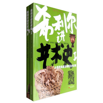 ϣ�����vˇ�g(sh��)ʷ�����b1-2��(c��)��