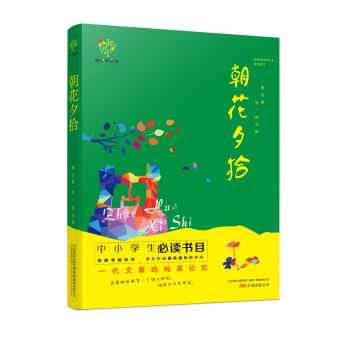 �����L�������Ď죺����Ϧʰ�����������] ��С�W(xu��)�����x��