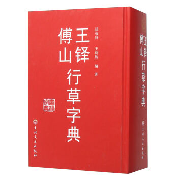 ���I��ɽ�в��ֵ�