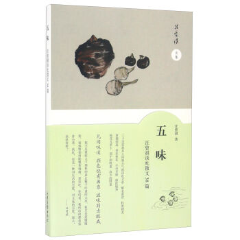 ��ζ ������Մ��ɢ��38ƪ/�������ļ�