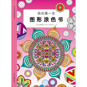 �ҵĵ�һ���D��Ϳɫ��