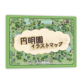 �A���@���L�؈D�����İ棩